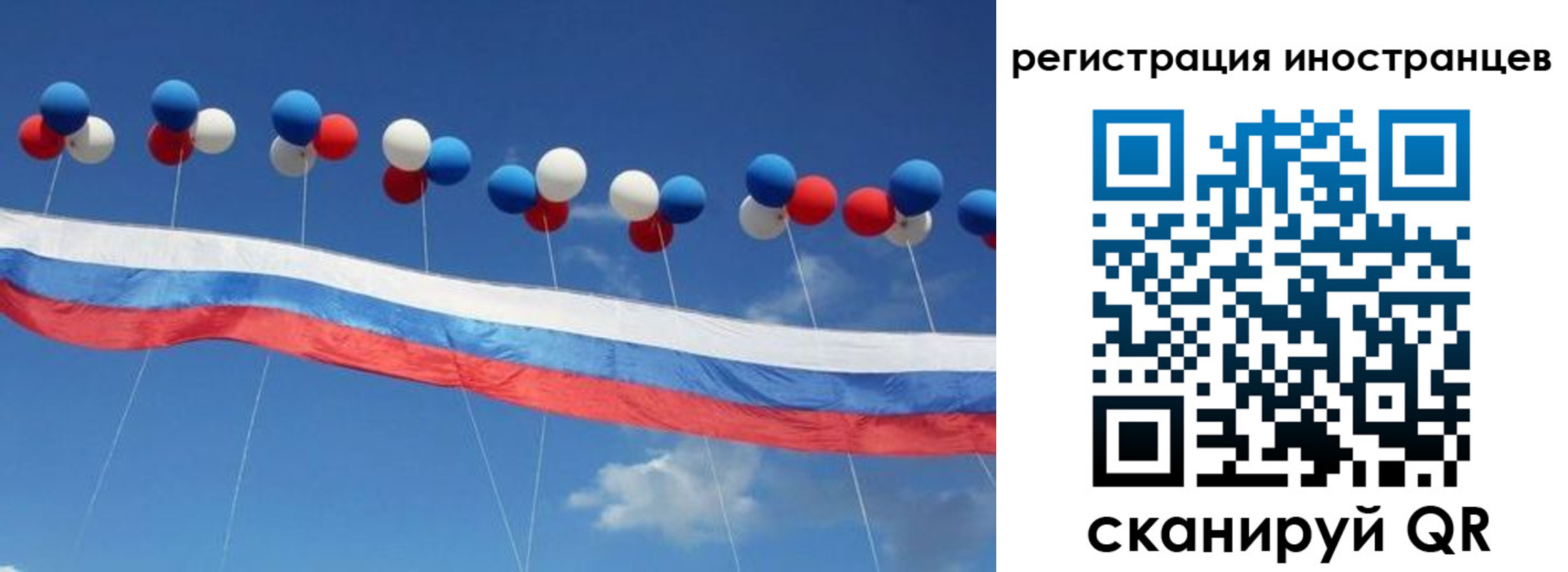 прописка для военкомата в Семилуках