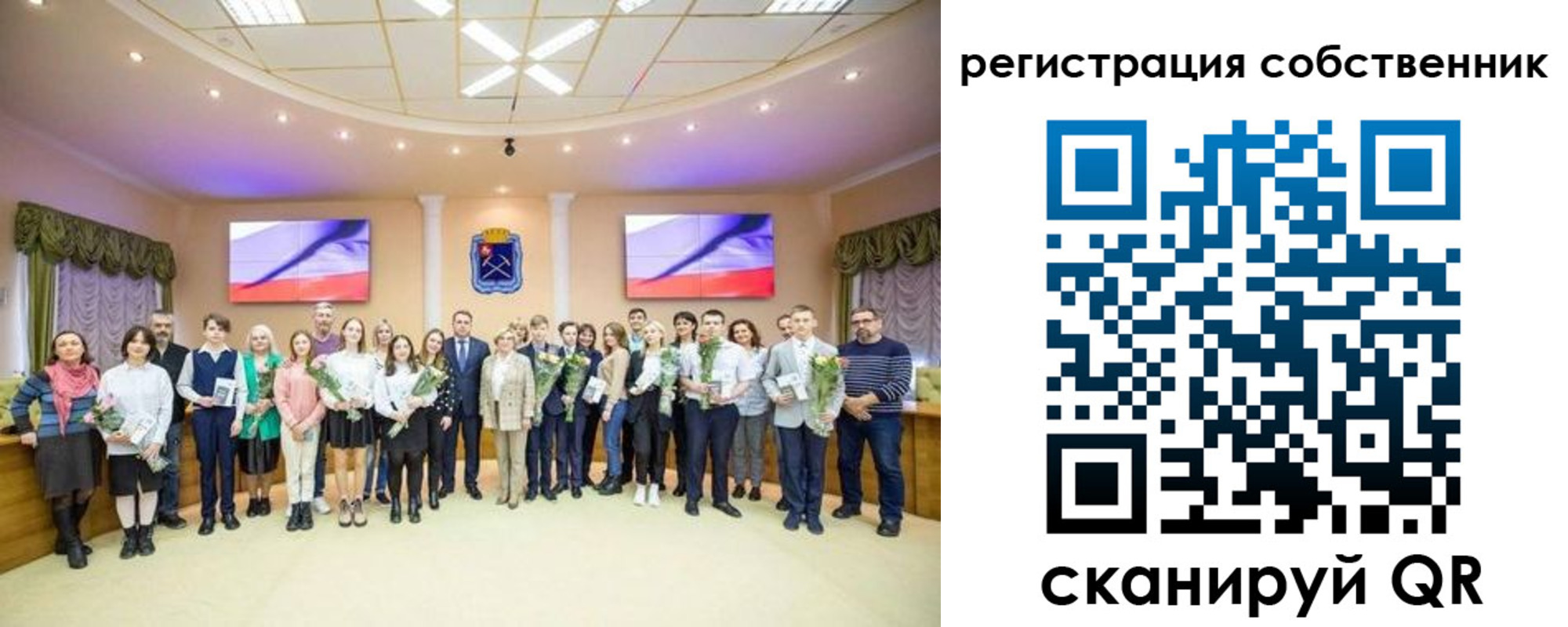 регистрация в Семилуках